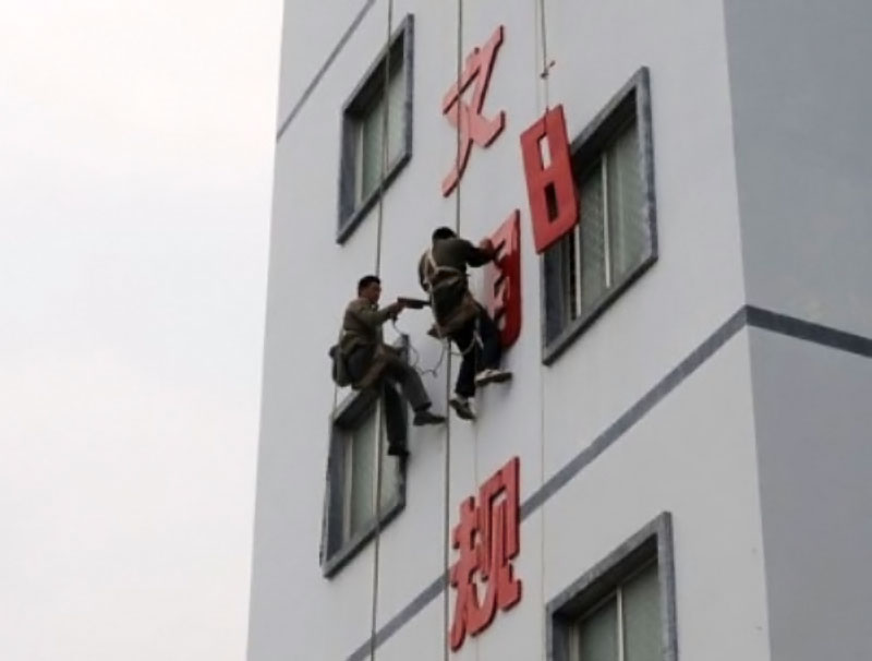 辦公樓字母安裝